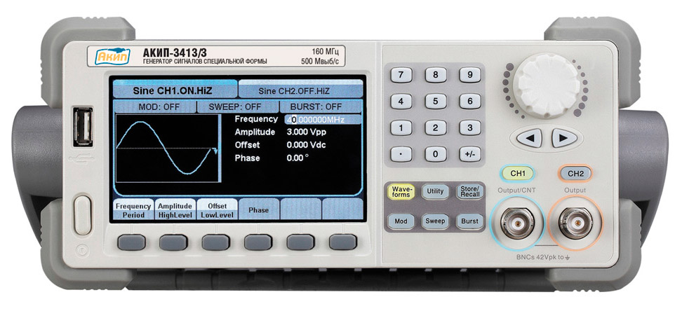 Генератор АКИП-3413/3