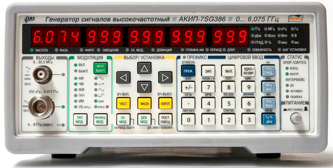 Генератор сигналов АКИП-7SG386